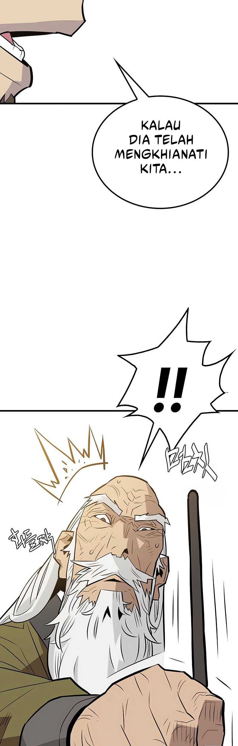 Demon Lord (Demon King) Chapter 16 - halaman 12