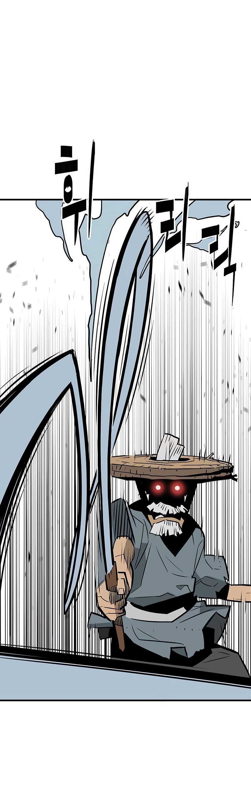 Demon Lord (Demon King) Chapter 16 - halaman 27