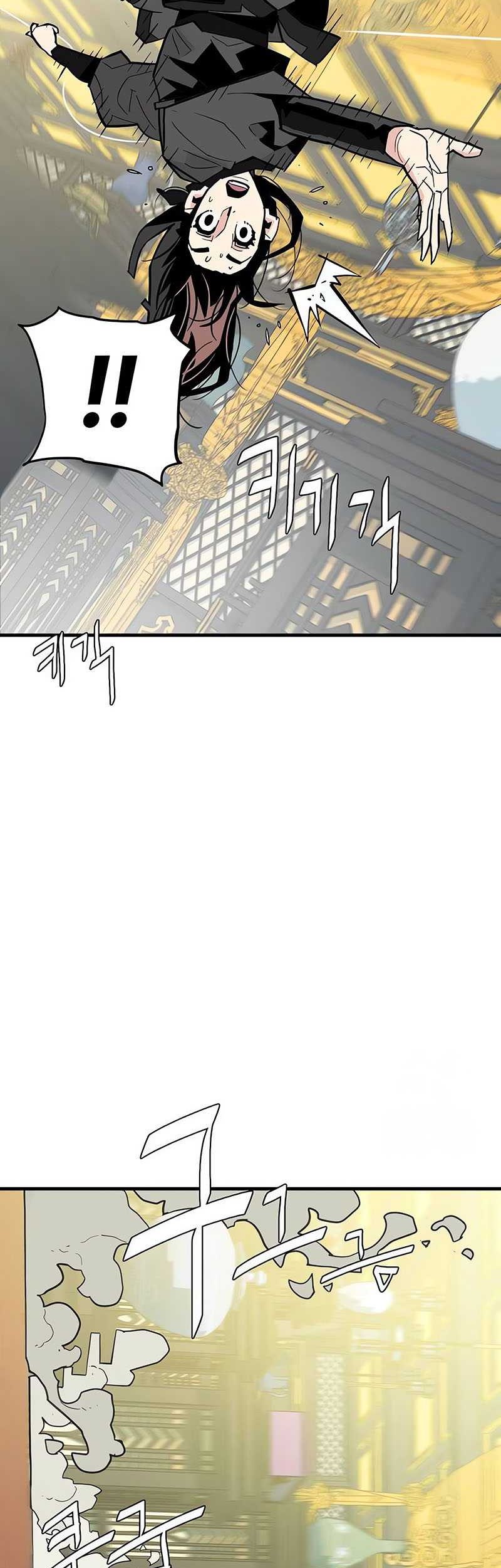Demon Lord (Demon King) Chapter 18 - halaman 12