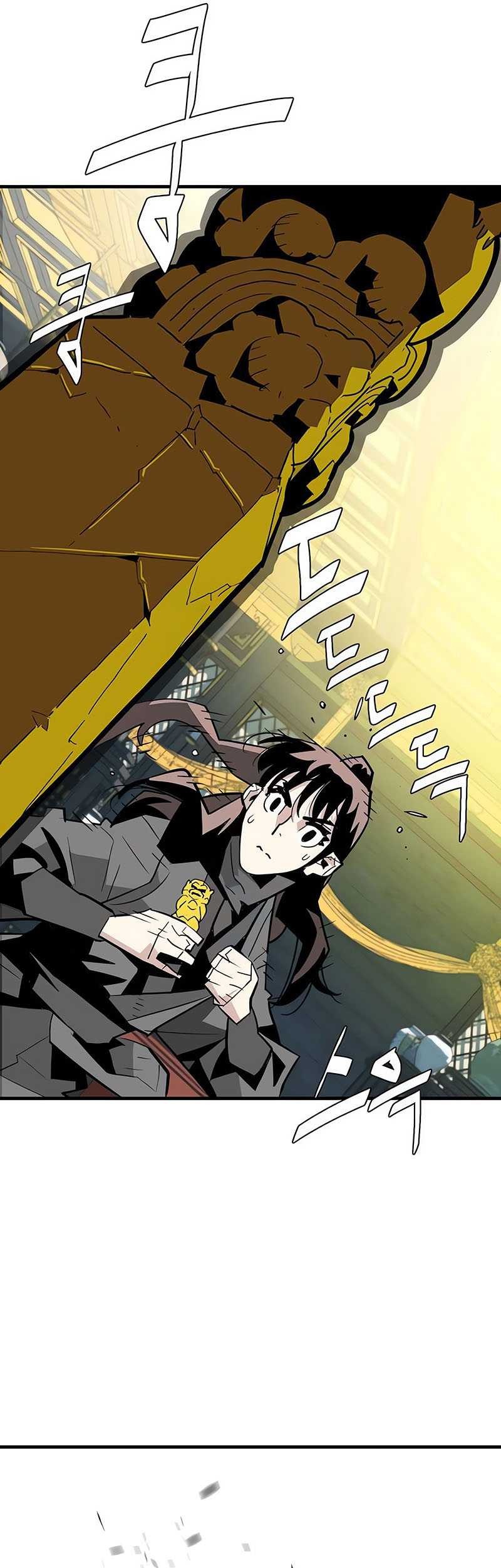 Demon Lord (Demon King) Chapter 18 - halaman 14
