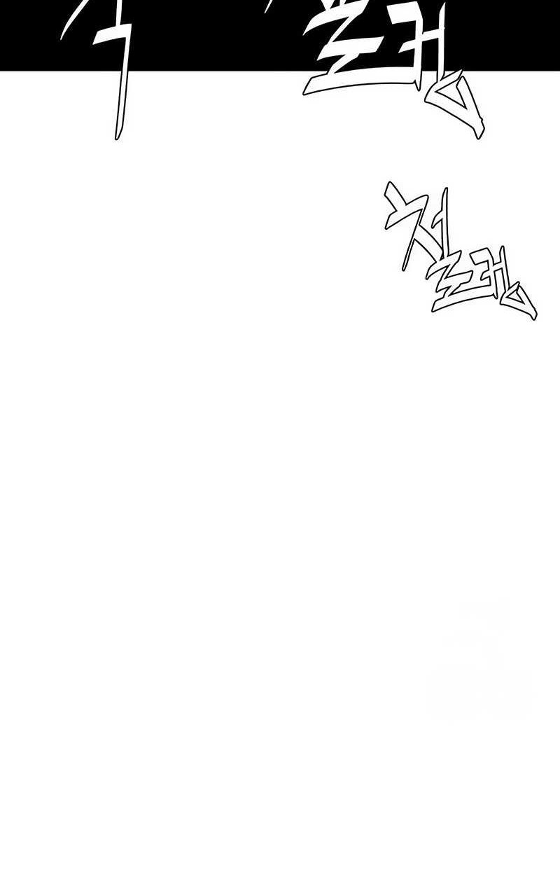 Demon Lord (Demon King) Chapter 18 - halaman 17