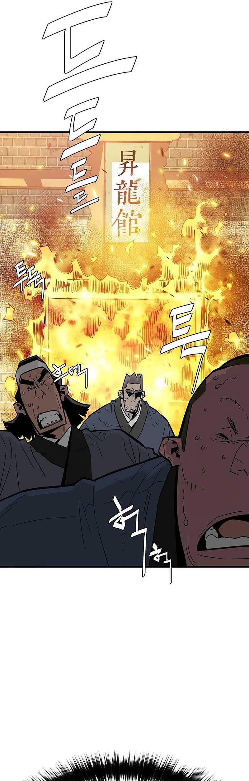 Demon Lord (Demon King) Chapter 18 - halaman 18