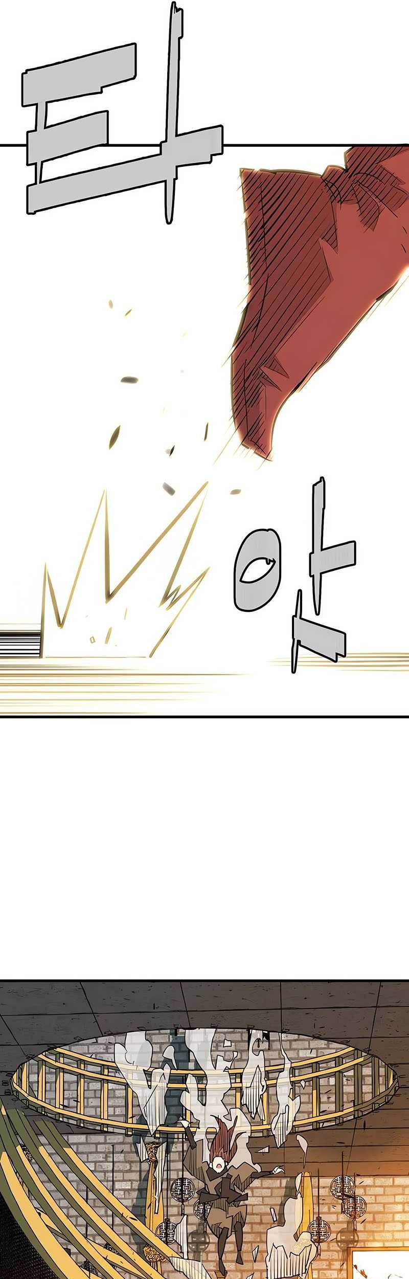 Demon Lord (Demon King) Chapter 18 - halaman 26