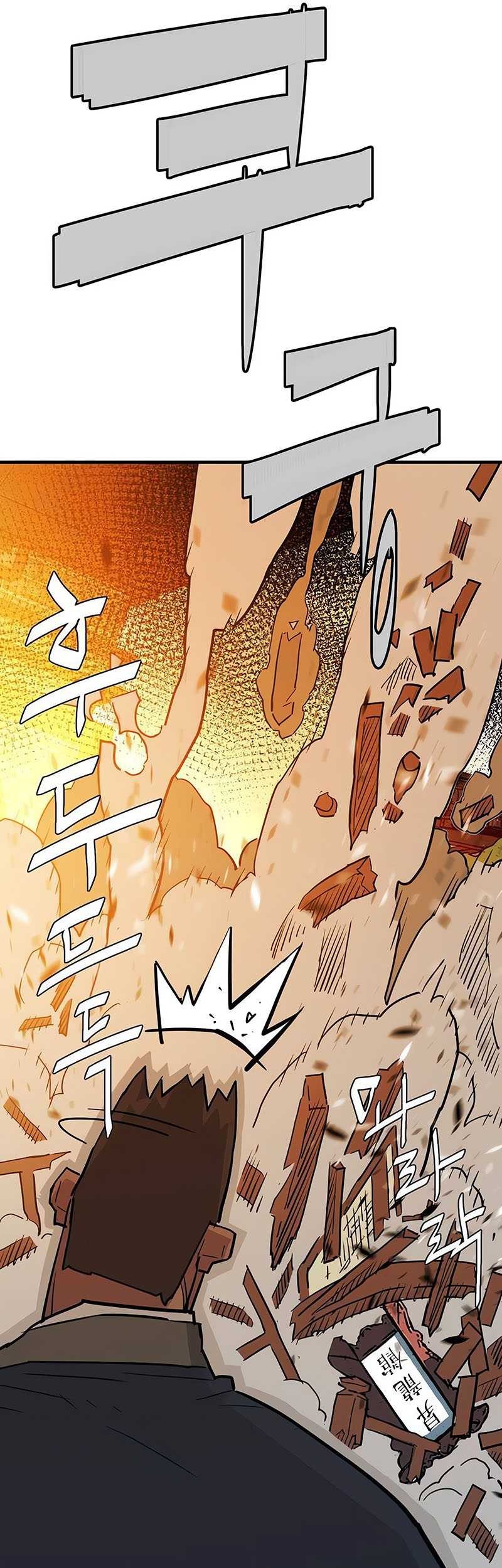 Demon Lord (Demon King) Chapter 18 - halaman 34