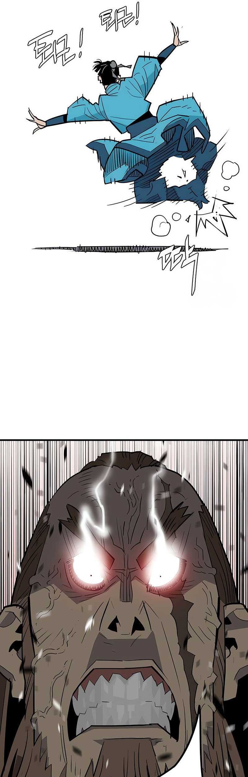 Demon Lord (Demon King) Chapter 18 - halaman 61