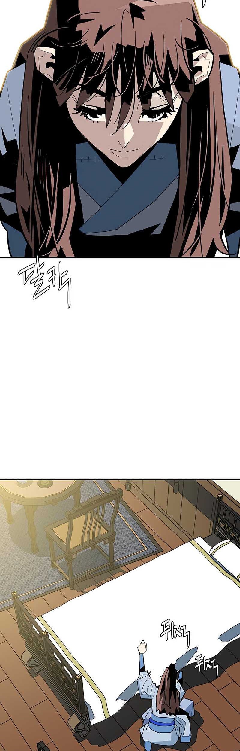 Demon Lord (Demon King) Chapter 19 - halaman 12