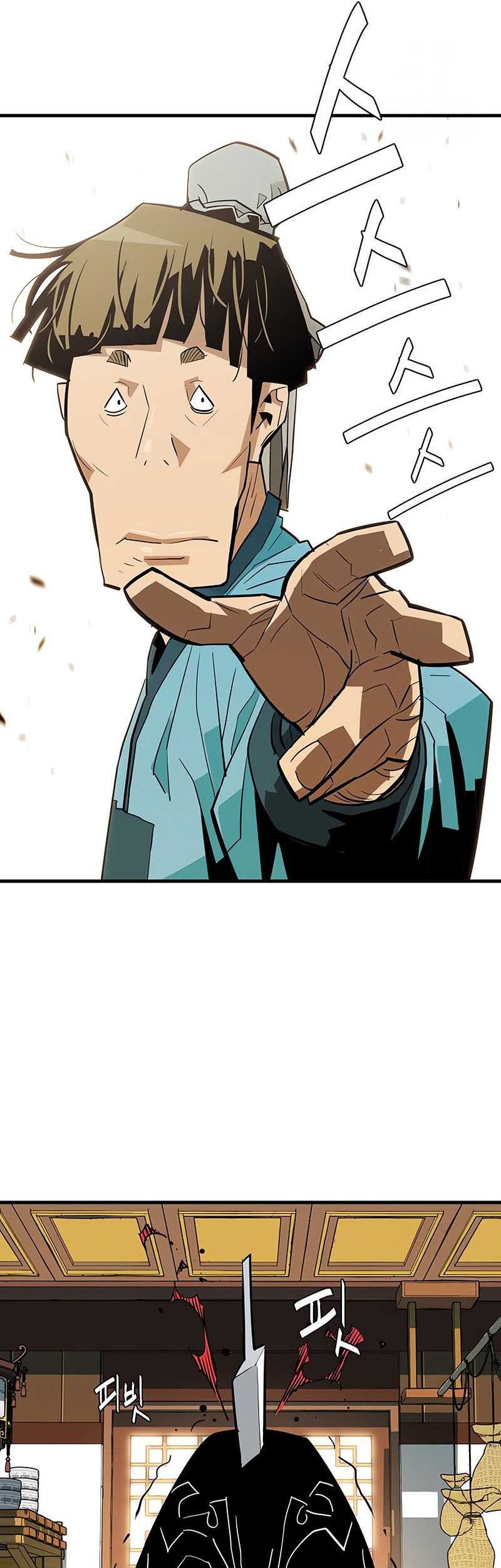 Demon Lord (Demon King) Chapter 19 - halaman 27