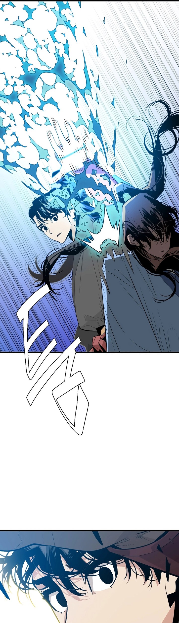 Demon Lord (Demon King) Chapter 2 - halaman 50