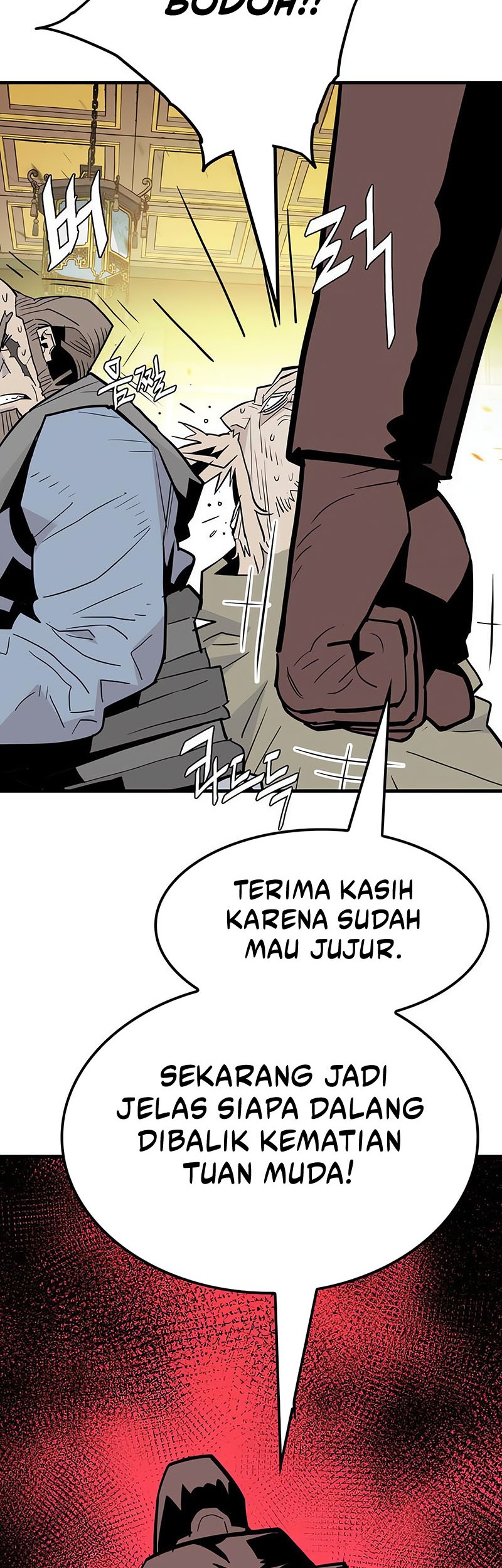 Demon Lord (Demon King) Chapter 20 - halaman 12
