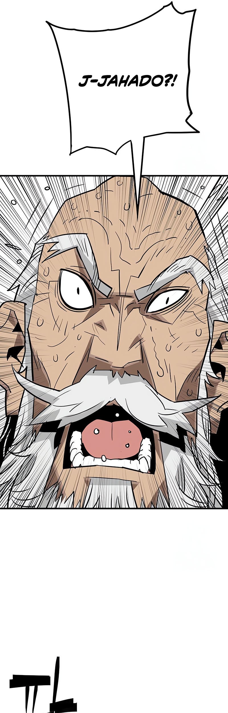 Demon Lord (Demon King) Chapter 20 - halaman 19