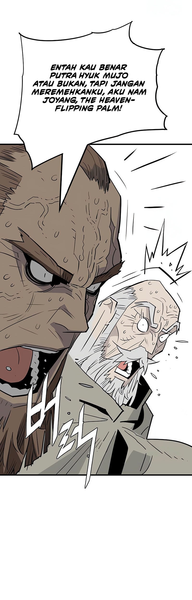 Demon Lord (Demon King) Chapter 20 - halaman 22