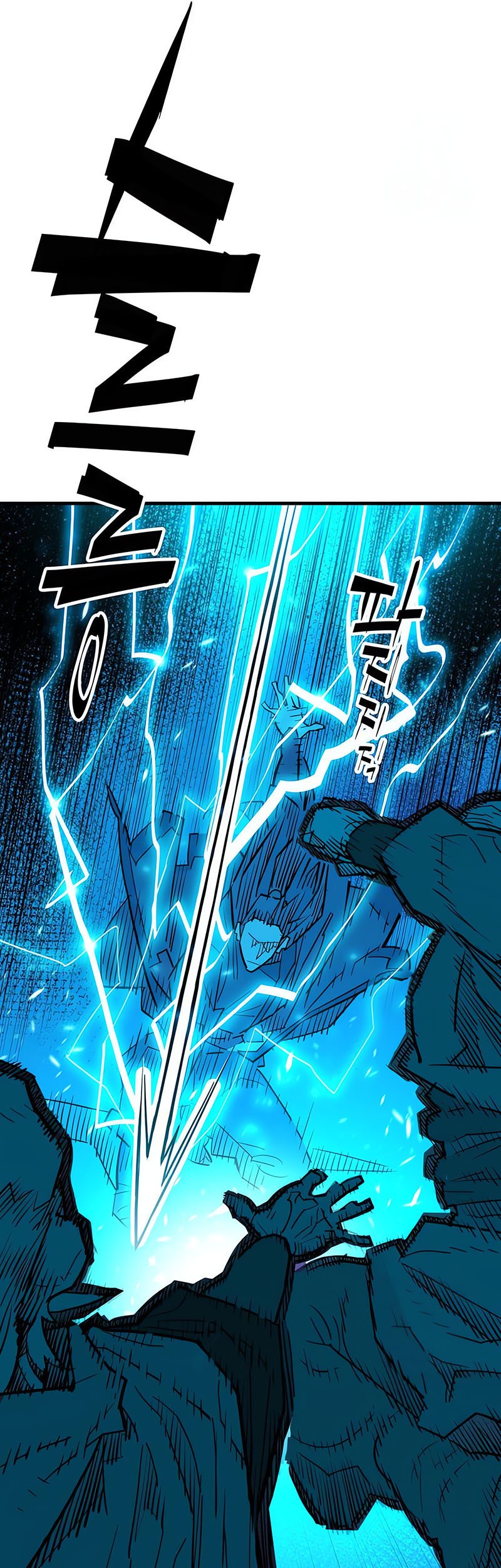 Demon Lord (Demon King) Chapter 20 - halaman 23