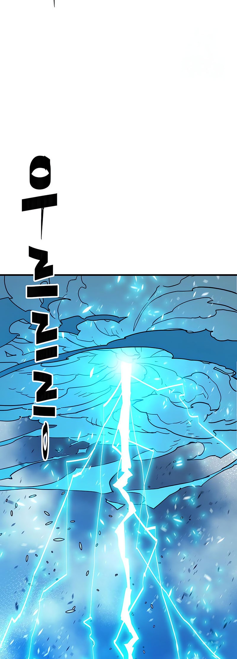 Demon Lord (Demon King) Chapter 20 - halaman 26