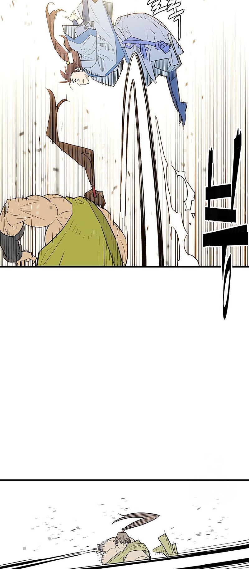 Demon Lord (Demon King) Chapter 20 - halaman 50