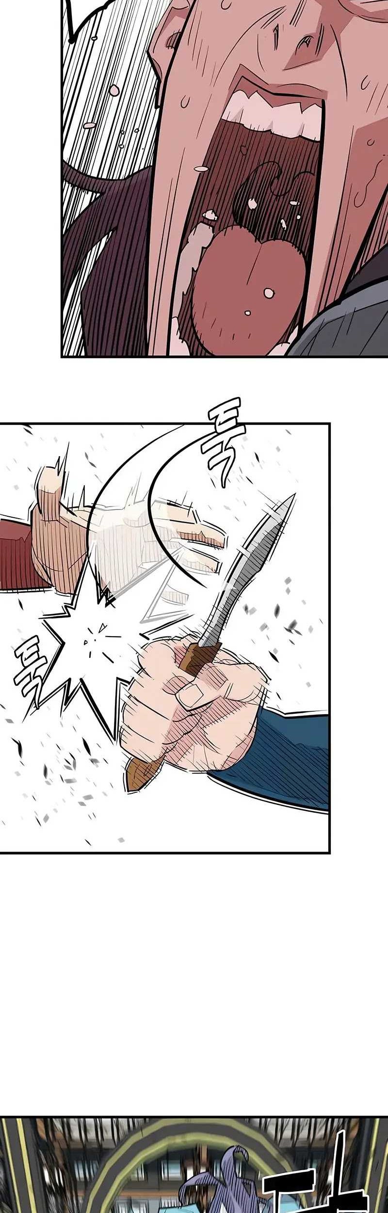Demon Lord (Demon King) Chapter 21 - halaman 23