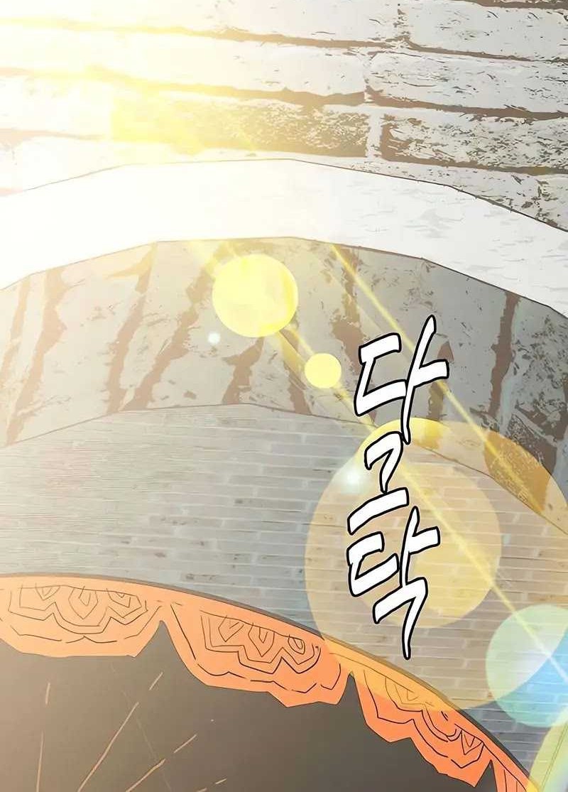 Demon Lord (Demon King) Chapter 21 - halaman 53