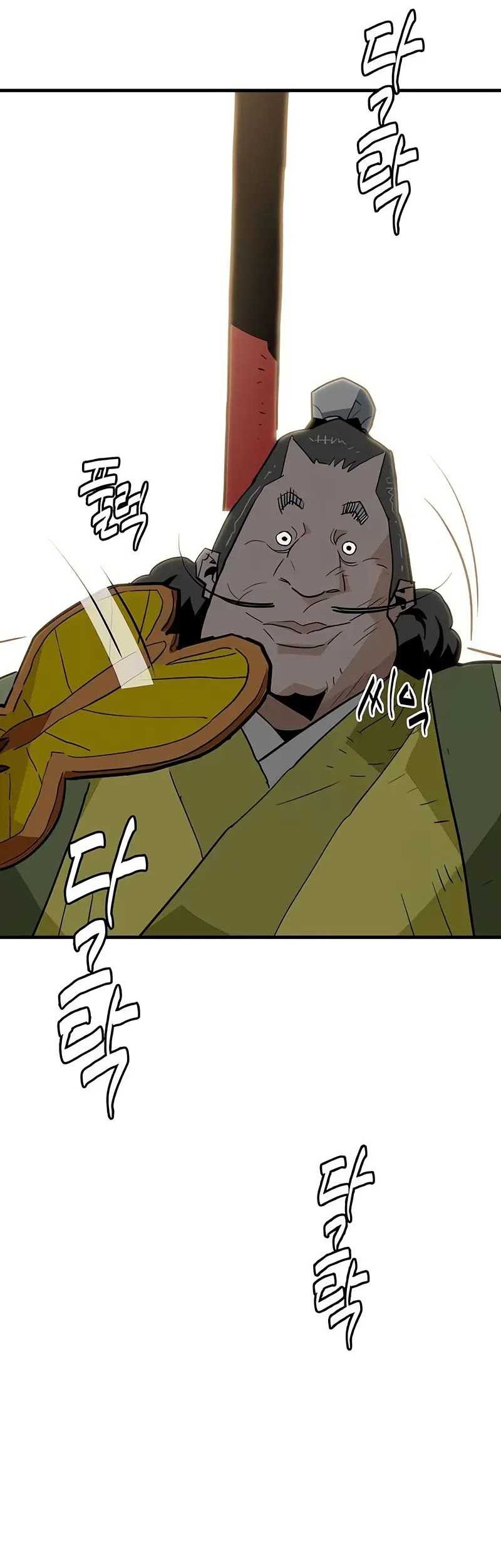 Demon Lord (Demon King) Chapter 21 - halaman 55