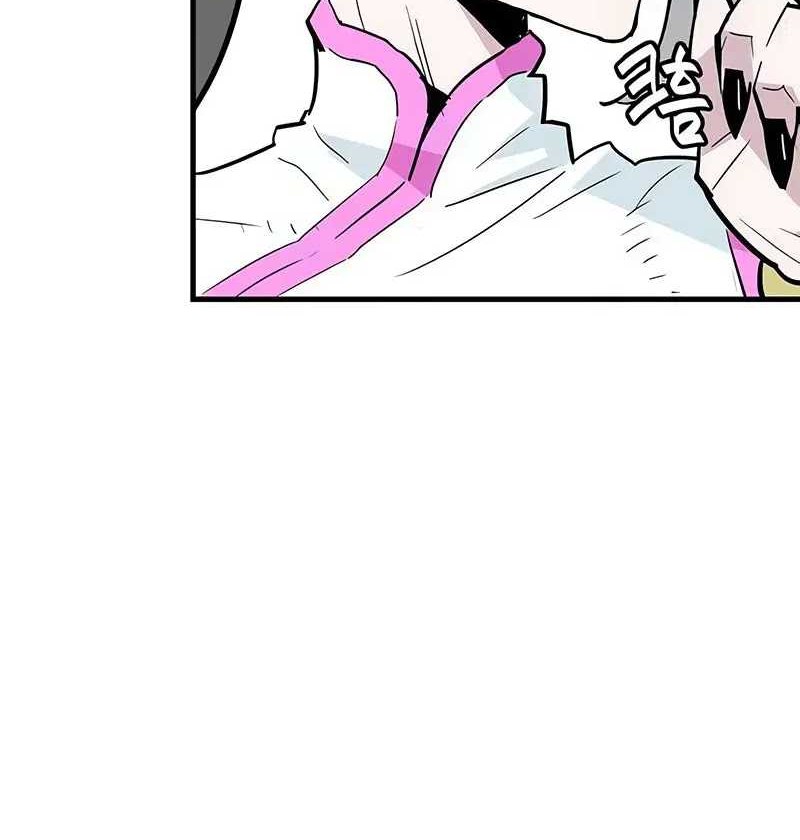 Demon Lord (Demon King) Chapter 22 - halaman 54