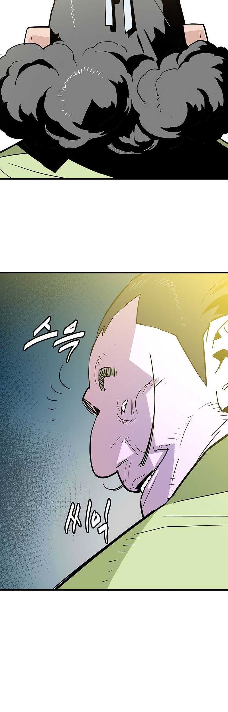 Demon Lord (Demon King) Chapter 23 - halaman 26