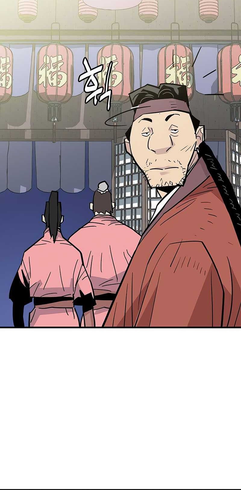 Demon Lord (Demon King) Chapter 23 - halaman 37