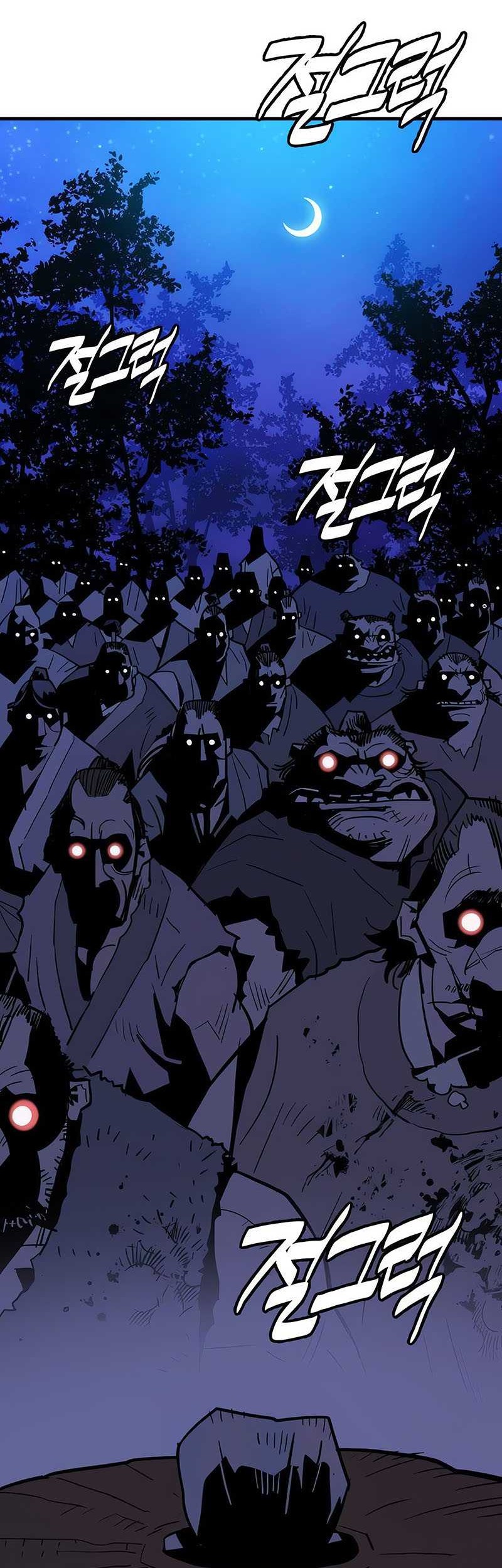 Demon Lord (Demon King) Chapter 24 - halaman 31