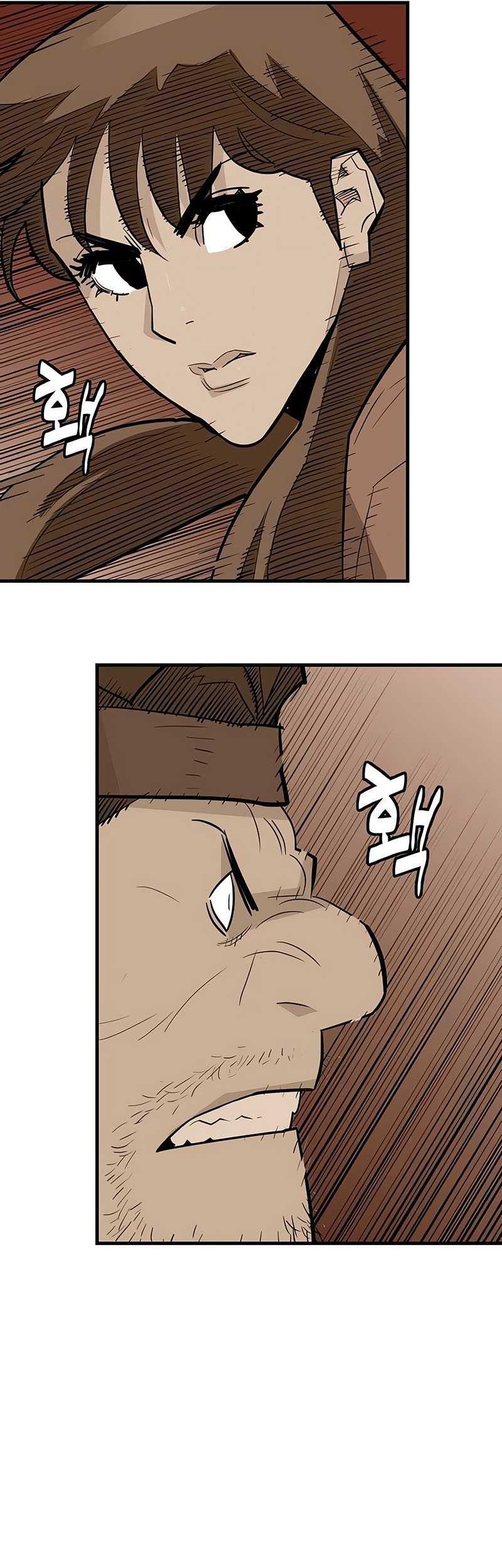 Demon Lord (Demon King) Chapter 24 - halaman 38