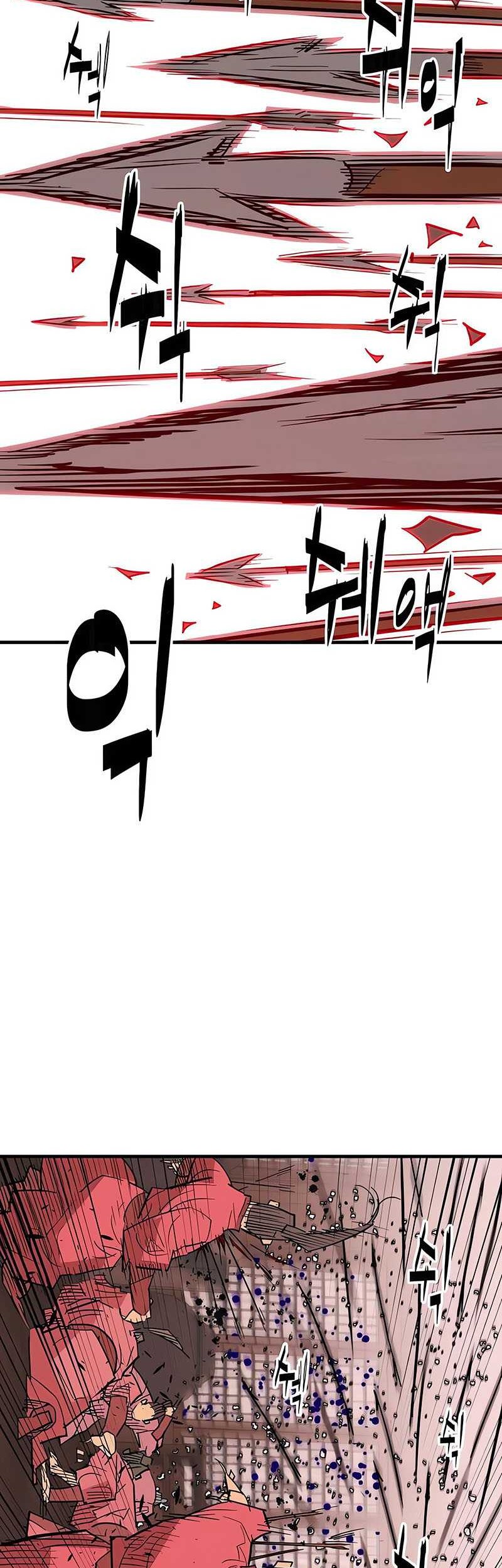Demon Lord (Demon King) Chapter 24 - halaman 43