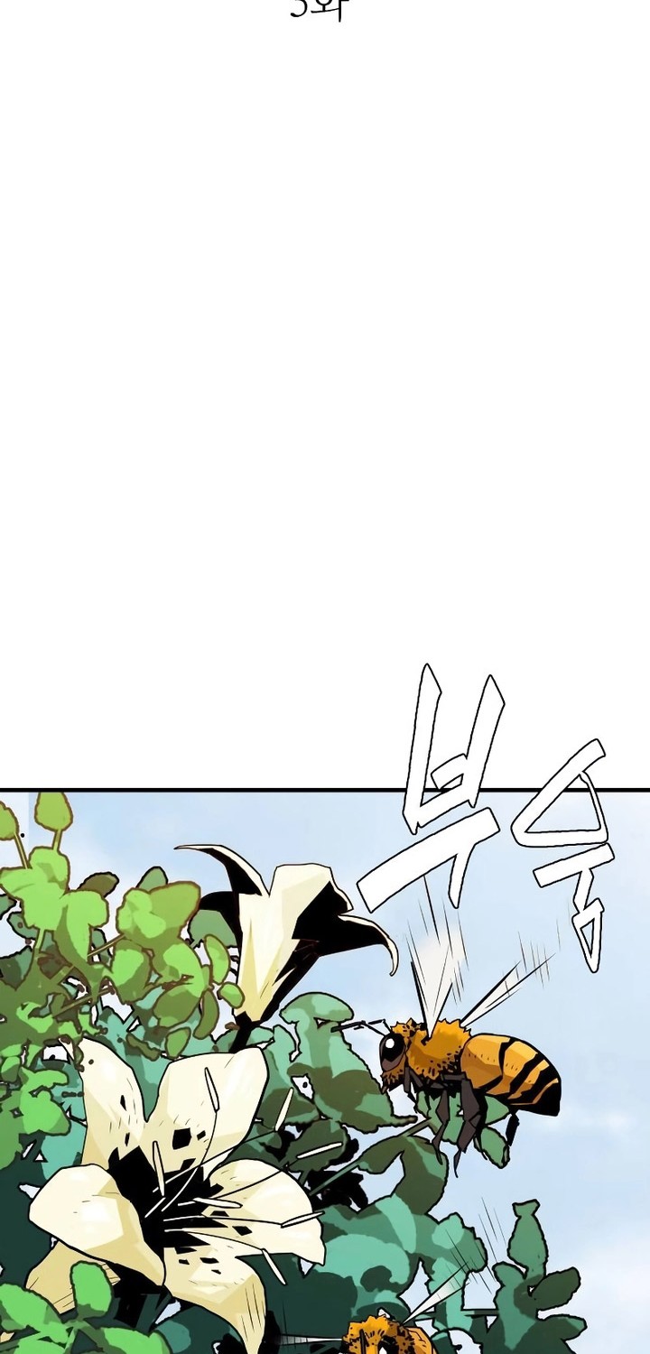 Demon Lord (Demon King) Chapter 3 - halaman 15