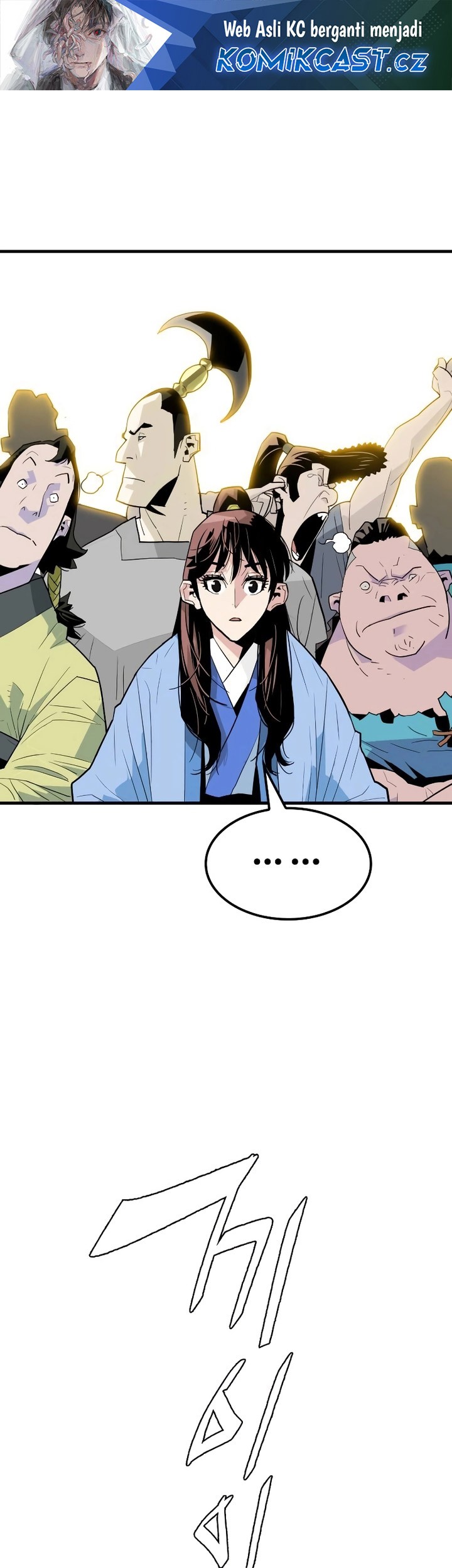 Demon Lord (Demon King) Chapter 4 - halaman 2