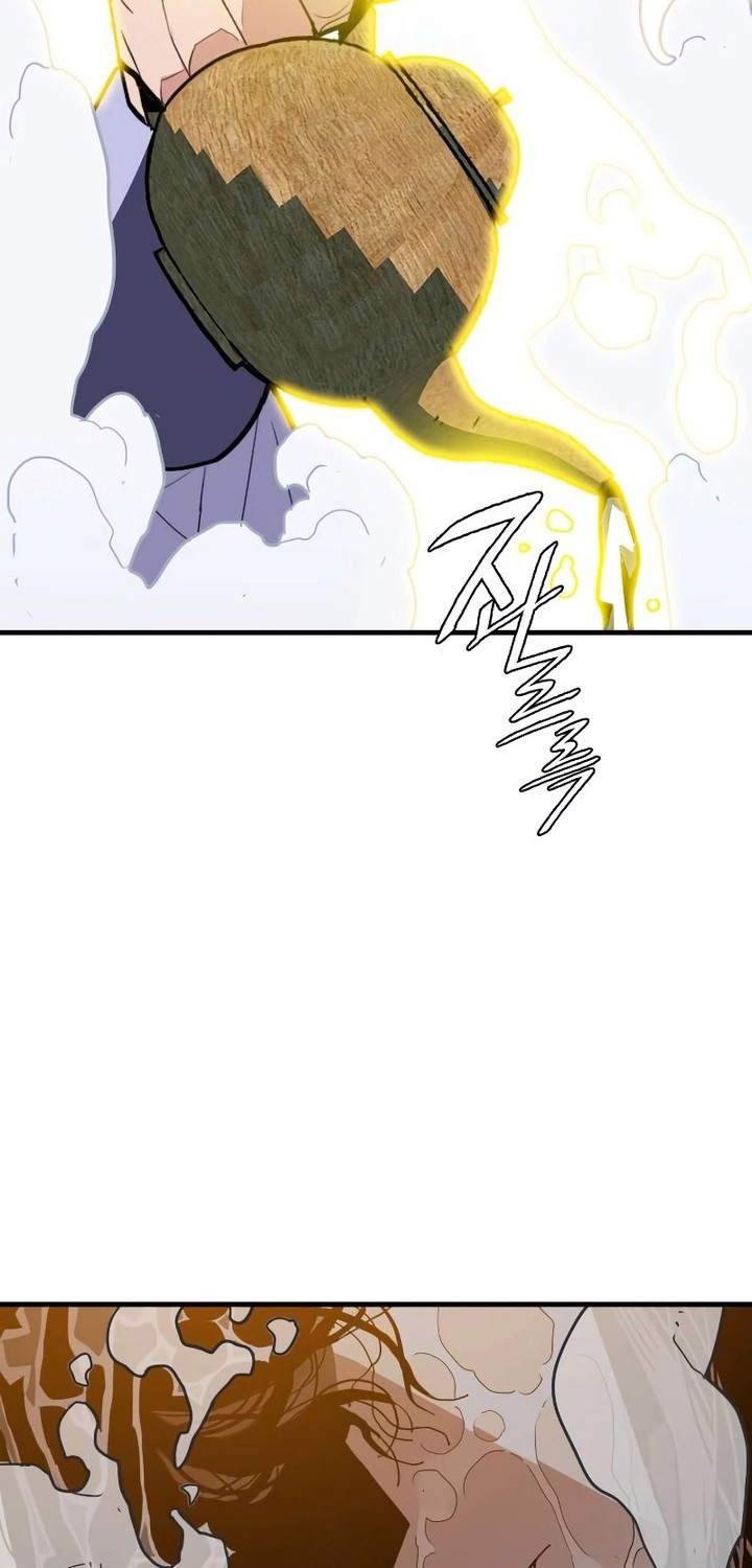 Demon Lord (Demon King) Chapter 5 - halaman 51