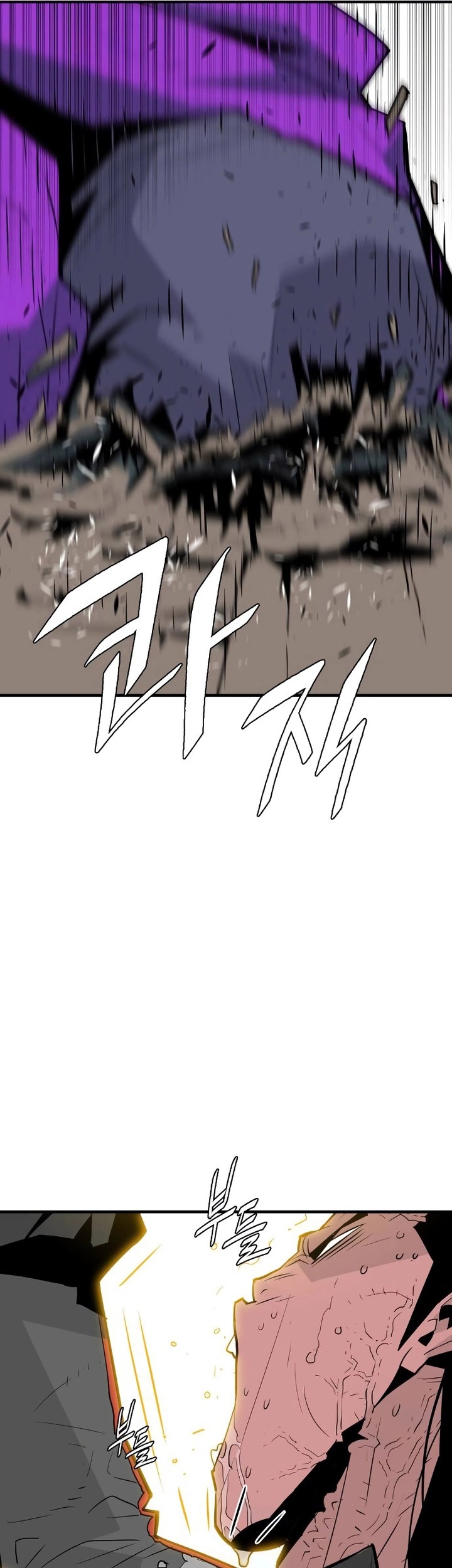 Demon Lord (Demon King) Chapter 5 - halaman 66