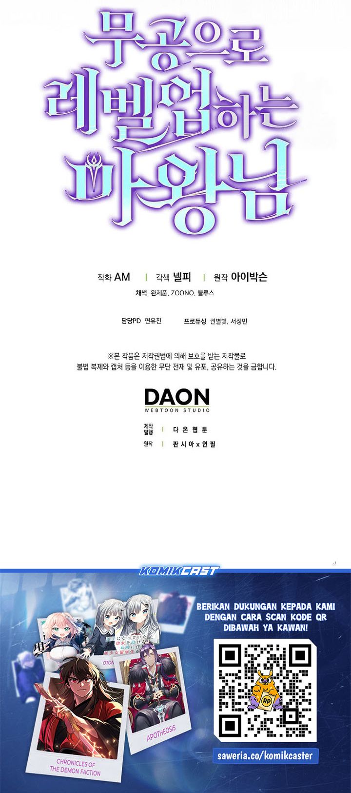 Demon Lord’s Martial Arts Ascension Chapter 107 - halaman 72