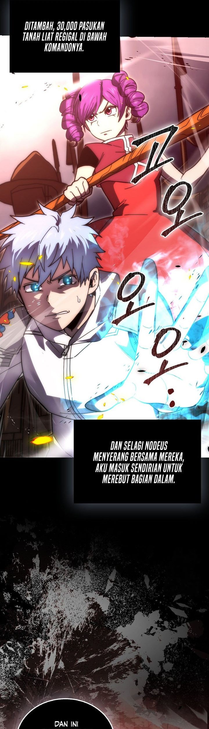 Demon Lord’s Martial Arts Ascension Chapter 108 - halaman 12