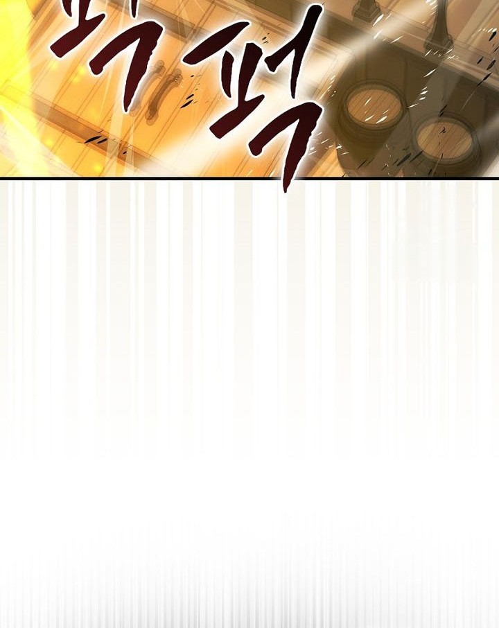 Demon Lord’s Martial Arts Ascension Chapter 108 - halaman 21