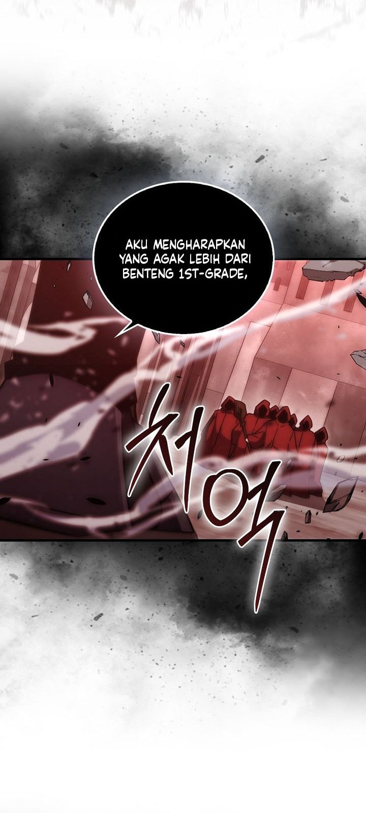 Demon Lord’s Martial Arts Ascension Chapter 108 - halaman 7
