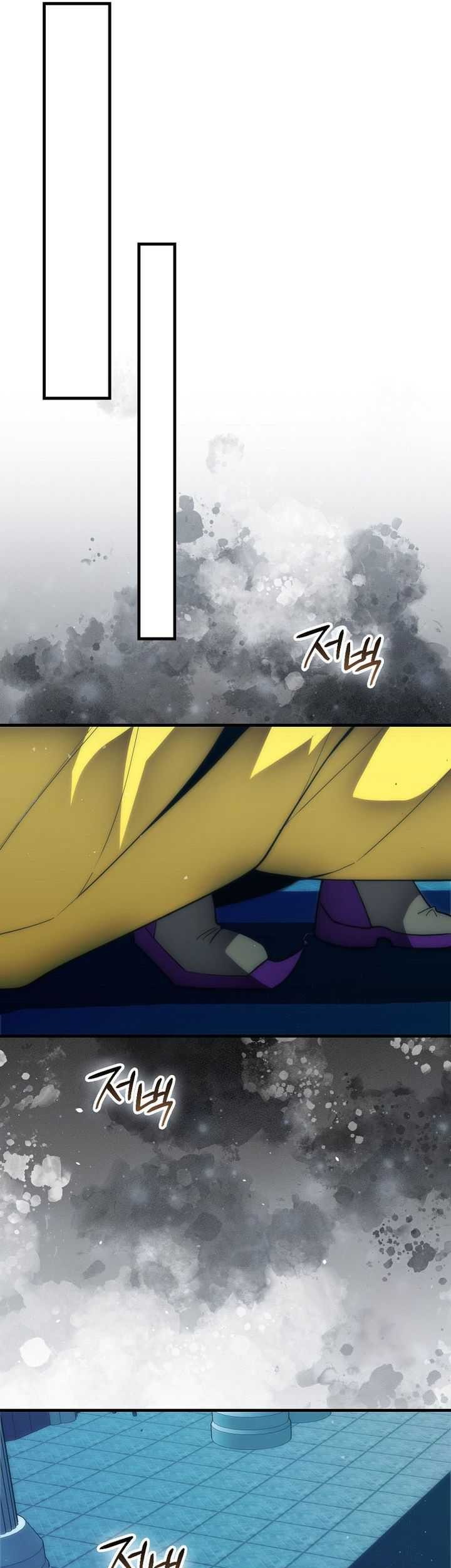 Demon Lord’s Martial Arts Ascension Chapter 109 - halaman 17