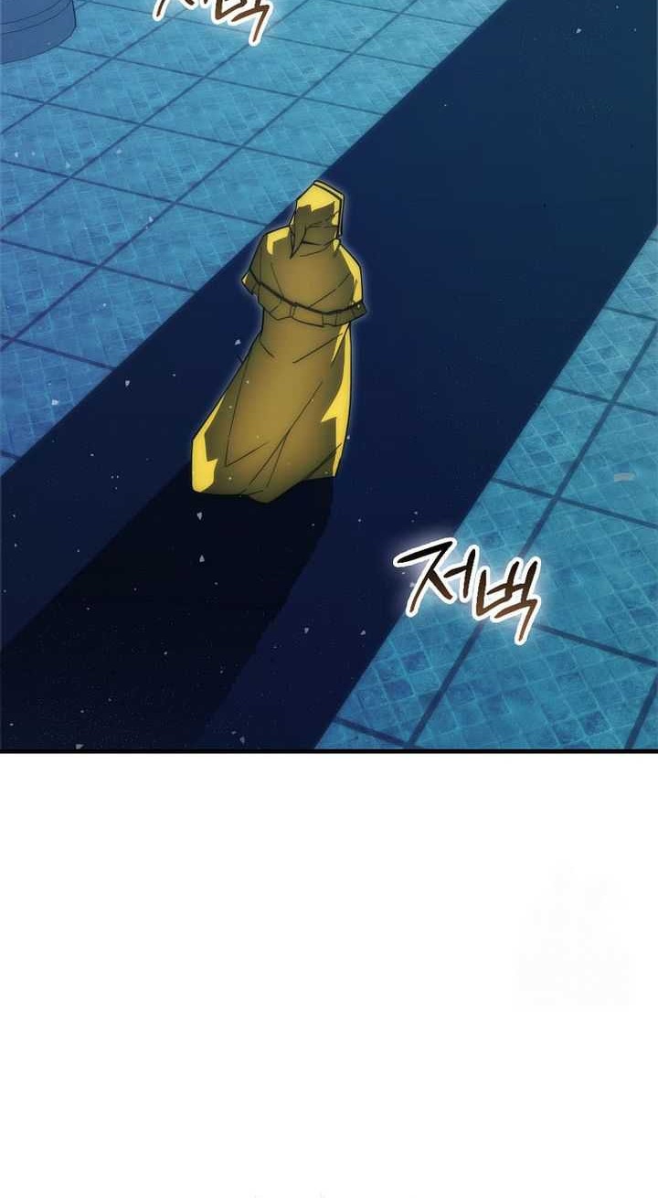 Demon Lord’s Martial Arts Ascension Chapter 109 - halaman 18