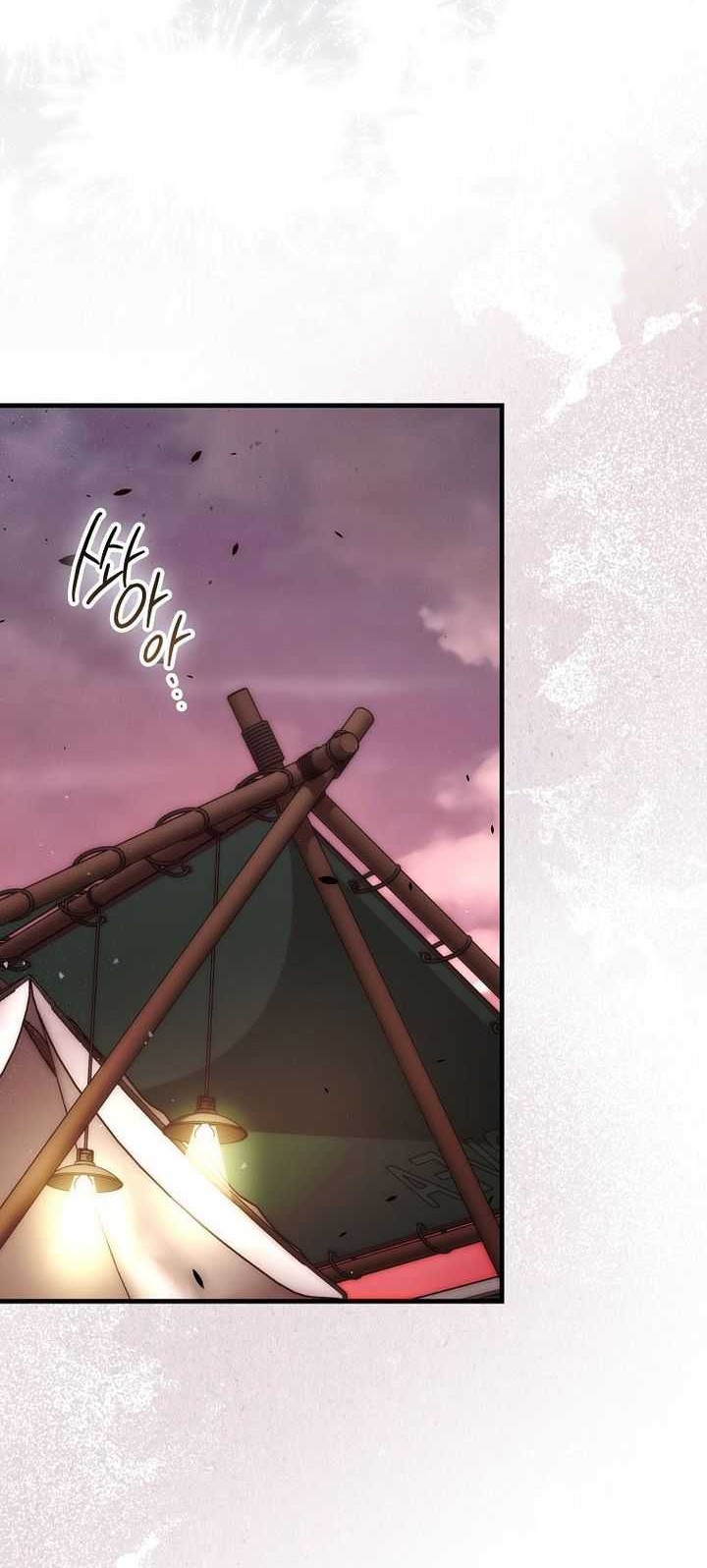 Demon Lord’s Martial Arts Ascension Chapter 109 - halaman 35