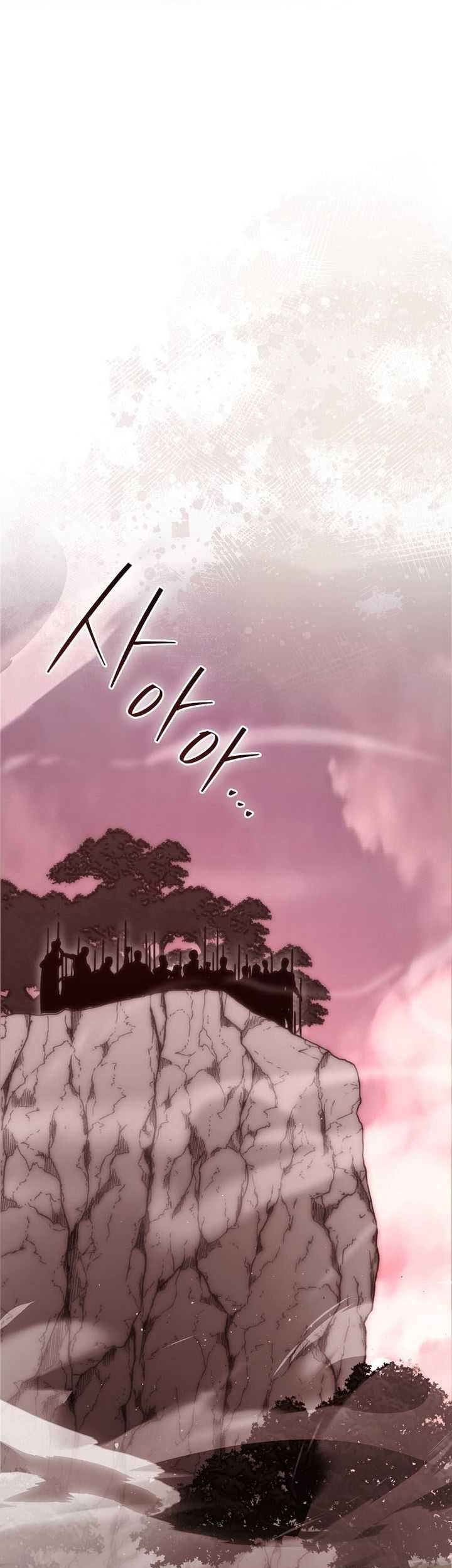Demon Lord’s Martial Arts Ascension Chapter 109 - halaman 64