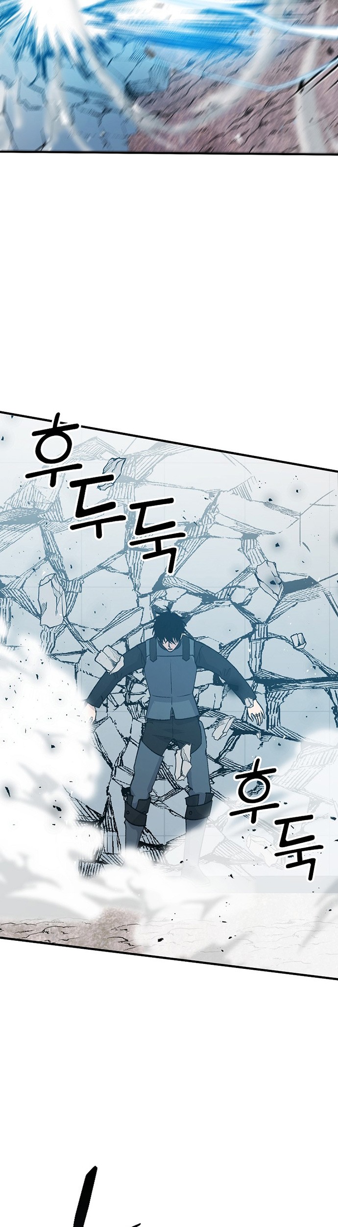 Demon Lord’s Martial Arts Ascension Chapter 11 - halaman 40