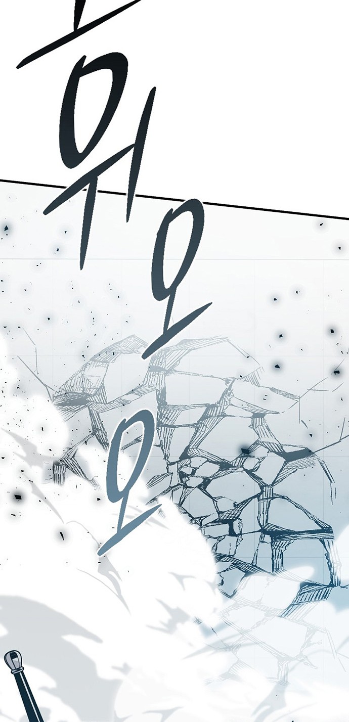 Demon Lord’s Martial Arts Ascension Chapter 11 - halaman 41