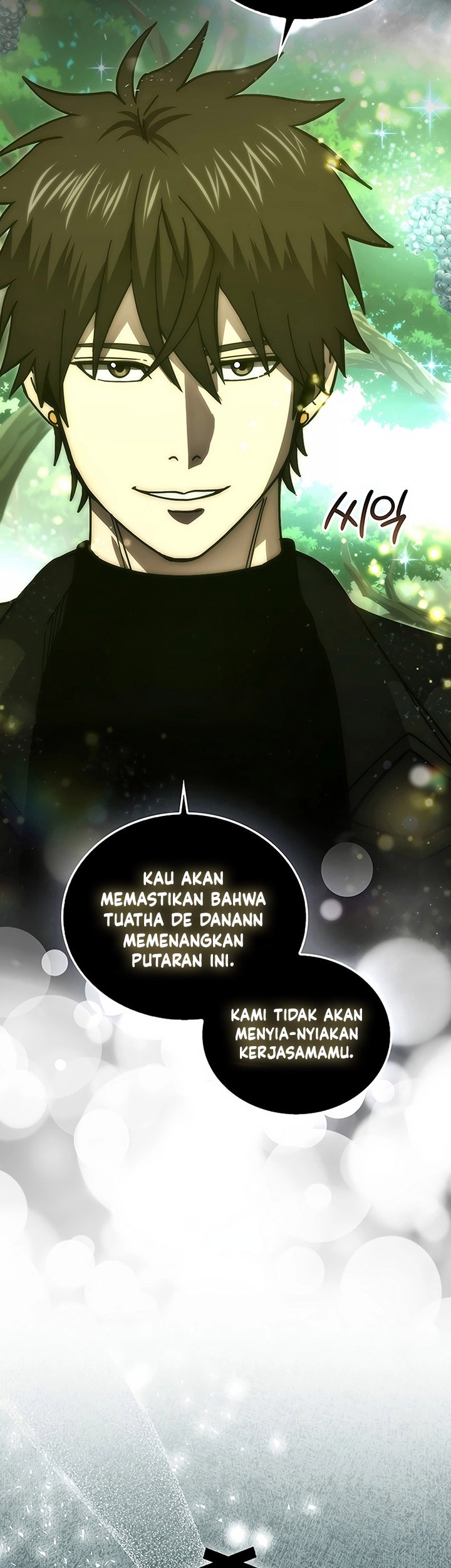 Demon Lord’s Martial Arts Ascension Chapter 111 - halaman 69