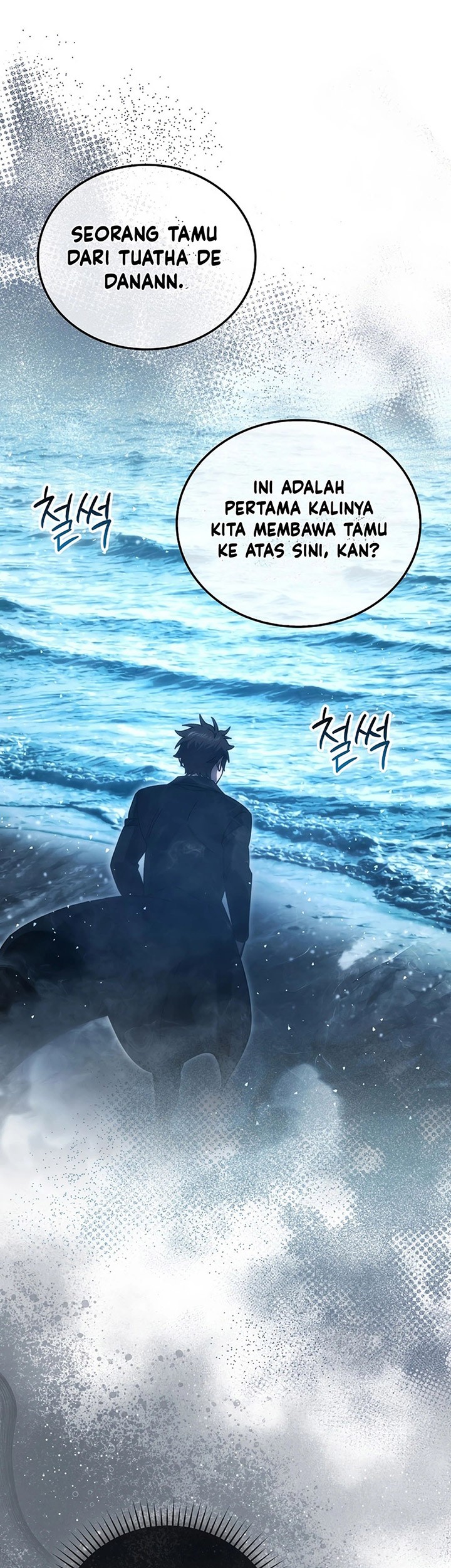 Demon Lord’s Martial Arts Ascension Chapter 112 - halaman 57