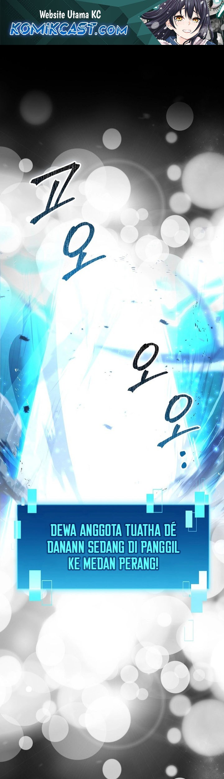 Demon Lord’s Martial Arts Ascension Chapter 115 - halaman 1