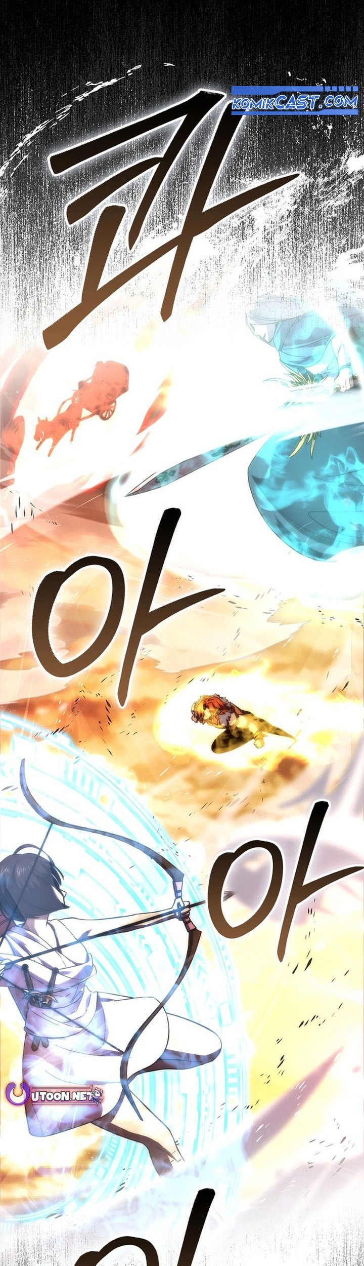 Demon Lord’s Martial Arts Ascension Chapter 115 - halaman 19