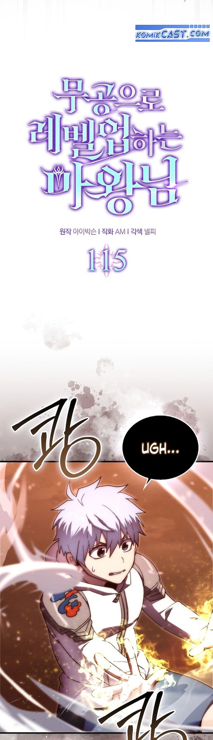 Demon Lord’s Martial Arts Ascension Chapter 115 - halaman 35