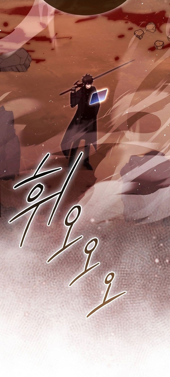 Demon Lord’s Martial Arts Ascension Chapter 116 - halaman 12