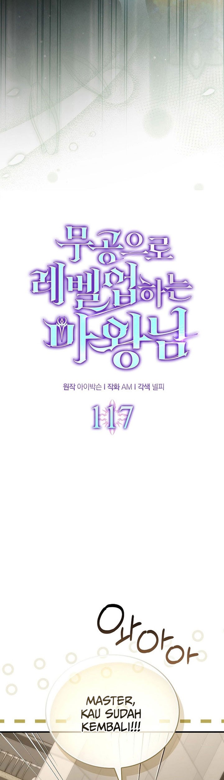 Demon Lord’s Martial Arts Ascension Chapter 117 - halaman 19