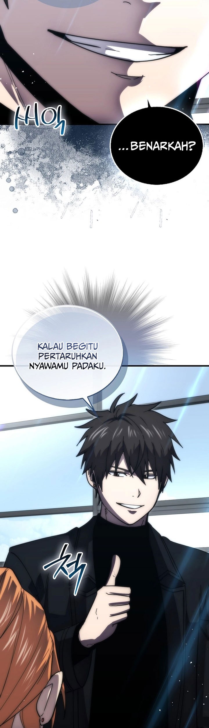 Demon Lord’s Martial Arts Ascension Chapter 117 - halaman 47