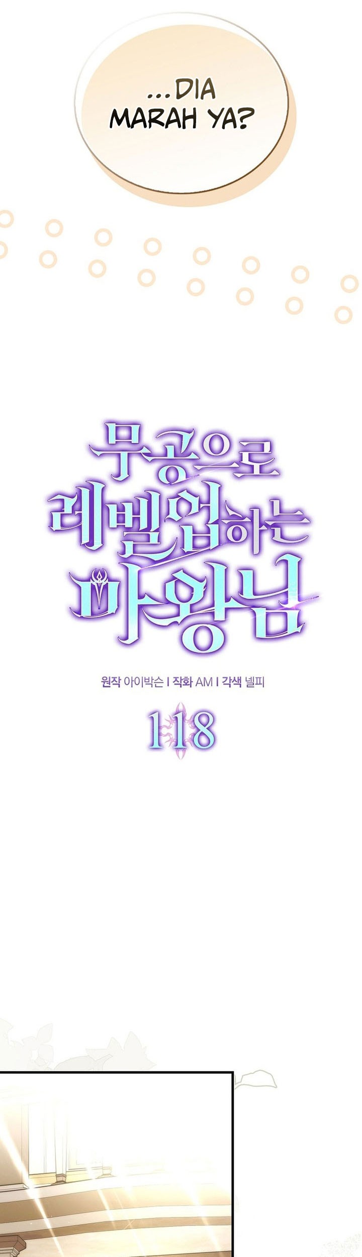 Demon Lord’s Martial Arts Ascension Chapter 118 - halaman 19